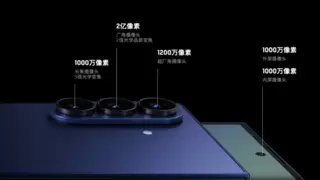 三星Galaxy Z Fold7：专业级超清影像背后的故事