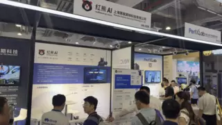 红熊 AI 亮相 2025 世界人工智能大会，以技术融合驱动行业高质量发展
