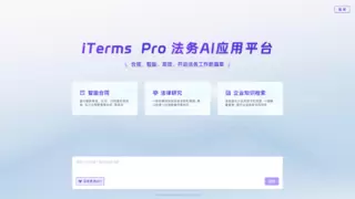 合规管理升级，法大大如何让AI成为物业法务部的超级助手？