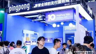 PingPong跨境支付：破解非洲市场支付难题，护航贸易高效发展