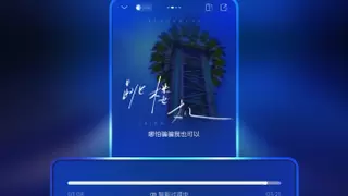 酷狗音乐上线「歌曲过渡」功能，AI算法打造流畅听感体验