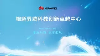 聚焦大模型训练效率提升 北大依托昇腾突破细粒度混合并行技术
