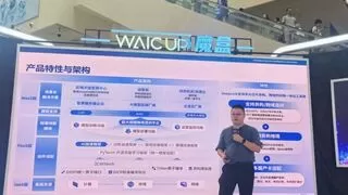 商汤大装置发布基于DeepLink的异构混合调度方案，加速国产算力从“可用”迈向“好用”