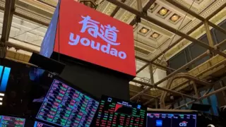 “AI原生”战略成果显著，有道实现连续四个季度盈利，上半年经营利润创历史新高