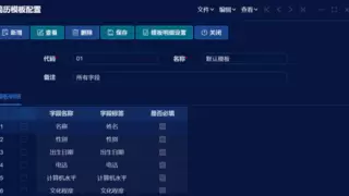 1222万毕业生遇冷，企业却喊“没人用”：智慧招聘如何打通人才堵点、防录失信人？