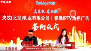 央牧：荣誉背书铸就信任基石，赋能经销商共赢新未来