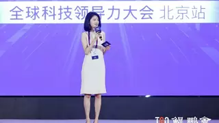 TGO 鲲鹏会十年同侪！共话 AI 时代新机遇丨GTLC 北京站圆满落幕