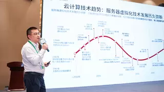云宏信息亮相光合组织领导人大会，共筑国产算力强基赋能绿色未来