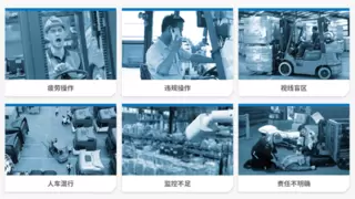 困意=事故？威盛AI防疲劳系统让叉车安全“永不掉线”！