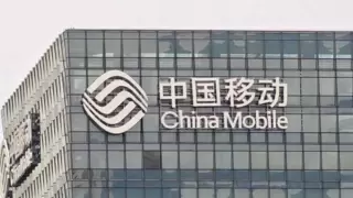 中国移动亮相TM Forum亚洲加速周活动，积极推动我国自智网络标准出海