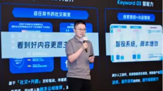 微盟 2025 Weimob Day北京峰会：AI驱动经营提效，升级零售“多供应商场景”能力