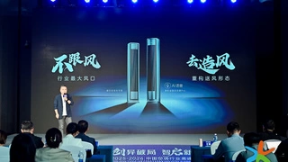 又获奖了！美的空调一口气拿下六大奖项，到底有多强？
