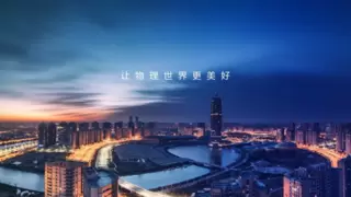 旷视赵康：做大模型的“炼金术士”，让AI在千行百业中兑现价值