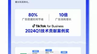 数字化技术驱动品牌变革，钛动科技助力企业提效提能加速增长