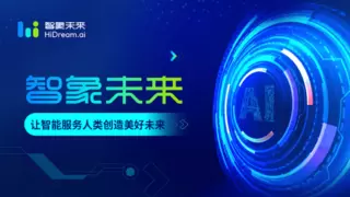 智象未来发布全新自回归图像编辑框架 VAREdit ，0.7 秒完成高保真图像编辑
