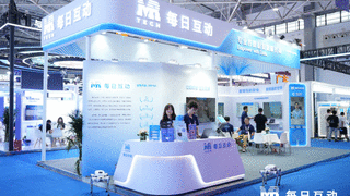 覆盖主流办公场景 每日互动个知·智能工作站GAI Station成数博会焦点