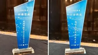 探索成长型智驾发展路径 四维图新SA8620P方案获行业认可