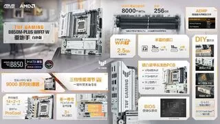 新白色美学 华硕B850重炮手白色版主板颜值性能双在线