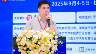九识智能亮相2025汽车租赁大会 以“租赁+运力“双模式重塑城市智能配送新格局
