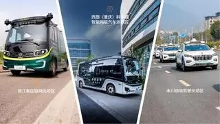 中信科智联智新场景亮相2025世界智能产业博览会
