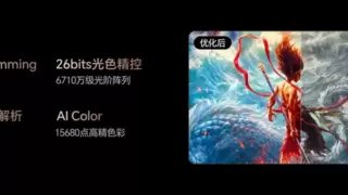 高端电视的下一站是高定 海信U8Q六大高定黑科技，解锁旗舰观影新体验