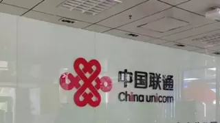 黄冈联通多举措开展反诈宣传活动‌