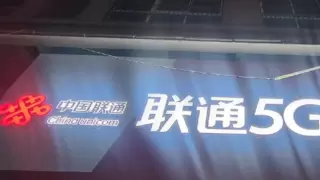 用专业服务架起数字桥梁  ——记湖北荆门联通政企客户经理黄燕