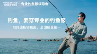阿玛迪斯再获重磅认可！荣获“全国销量第一”认证