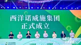 贾启彬：西洋诺威施的精神传承与创新突围