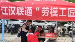 江汉联通劳模工匠服务队进校园：反诈科普惠学子，精准服务显担当