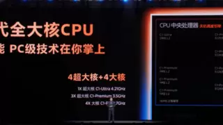 多核 11217 直上，天玑9500对标 A19 Pro 赢在实力