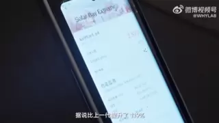天玑9500征服《崩坏：星穹铁道》，实测57.64FPS，功耗6W出头