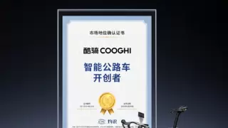酷骑“绿曼巴”智能公路车震撼上市，5998元起开启智能骑行