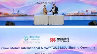 2025中国移动中亚合作会议在哈萨克斯坦召开