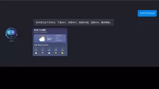 博联智慧屏全新升级！融合支付宝智能体重塑智慧生活
