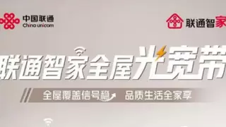 宜昌联通智家“急诊员”，火速化解电视“罢工”危机 ”