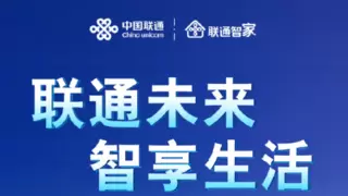 宜昌联通杨金锋：为新家 “焕” 光纤，旧线升级焕新速