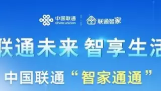 宜昌联通杨金峰：智家服务‘星’力量 以匠心守好用户“通信线“