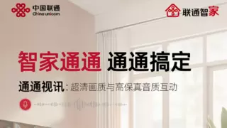 【联通好服务 用心为客户】宜昌联通西陵营服林有铭：智家服务先锋，书写联通风采
