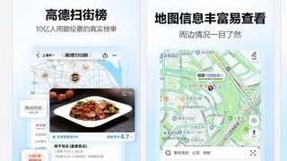 鸿蒙版高德地图重磅更新，VLM交通视觉语言大模型、天气提醒护航十一出行