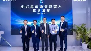 中兴通讯发布星云通信数智人，焕新升级高阶自智新范式