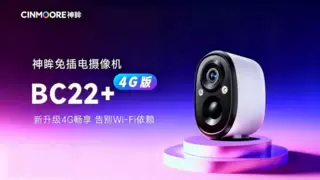 神眸携手京东以“真像素 不虚标”引领安防监控新时代，低功耗与4G技术双轮驱动持续领跑行业创新