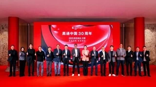 2025骁龙峰会·中国开幕，高通携手生态伙伴发布“AI加速计划”