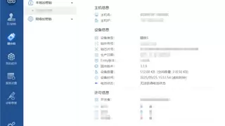 团队共享加密锁新姿势：贝锐洋葱头USB远程映射教程