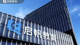 江西启帆教育指导师成长路径揭秘，用系统化培养给家庭育儿保障