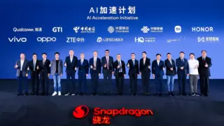 高通“AI加速计划”：赋能千行百业，开启智能新时代
