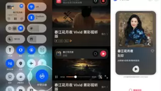 中秋国庆带着音乐升级旅行：华为音乐空间音频沉浸全场，听歌识曲邂逅惊喜