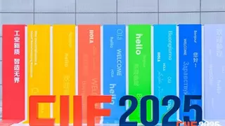 晟联科亮相工博会，高速接口 IP 创新引关注