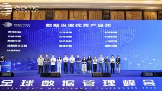 祝贺！罗盘科技闪耀 2025 杭州 DAMA 会议：荣膺双项大奖，以 IT “三好学生” 之姿深耕数据价值