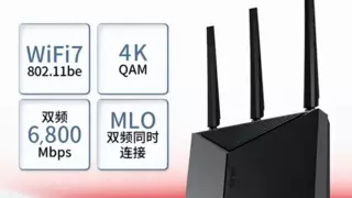 家庭网络升级选它!华硕RT-BE86U：假期宅家必备的WiFi7高端路由器